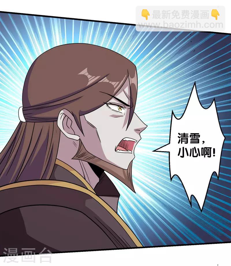 第57话 噬灵花-第59话