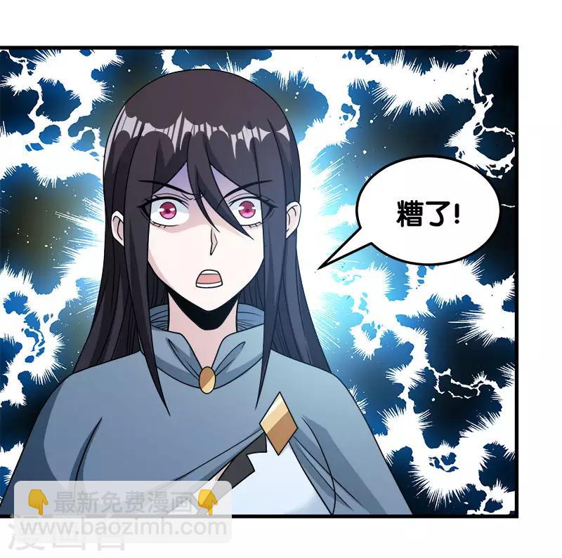 第57话 噬灵花-第59话