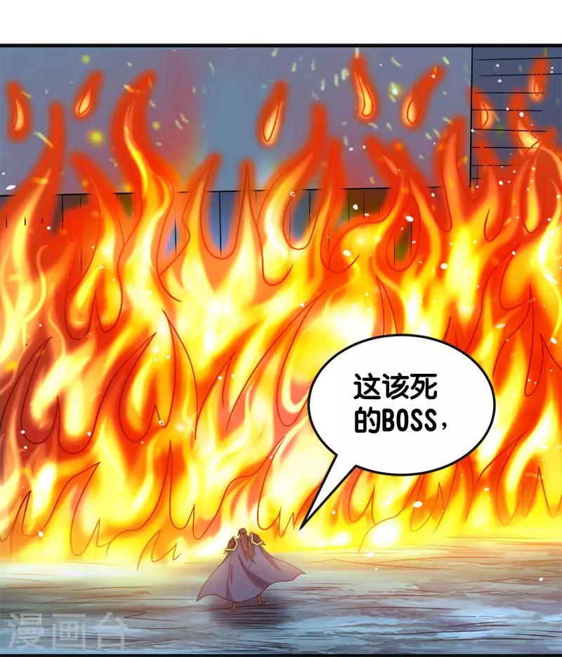 第61话 天下无双的巨炮-第63话