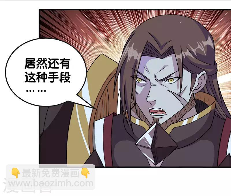 第61话 天下无双的巨炮-第63话