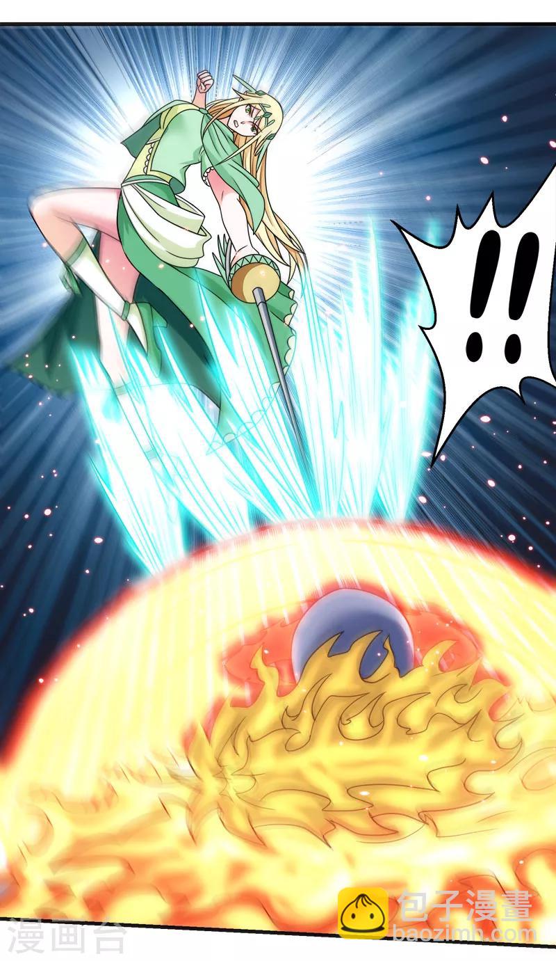 第63话 闪光杀-第65话