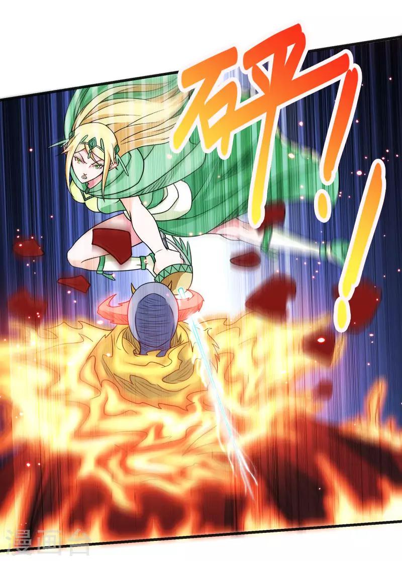 第63话 闪光杀-第65话