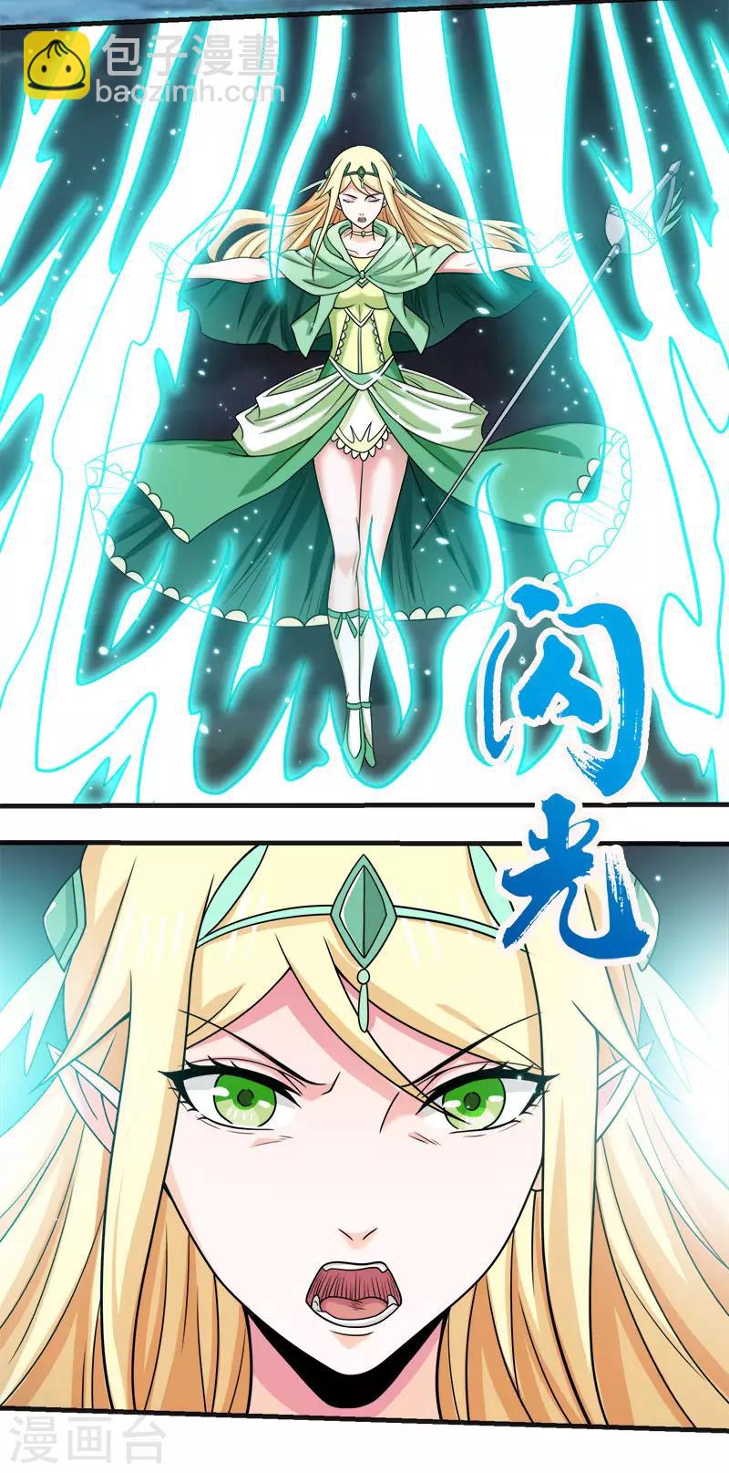 第63话 闪光杀-第65话