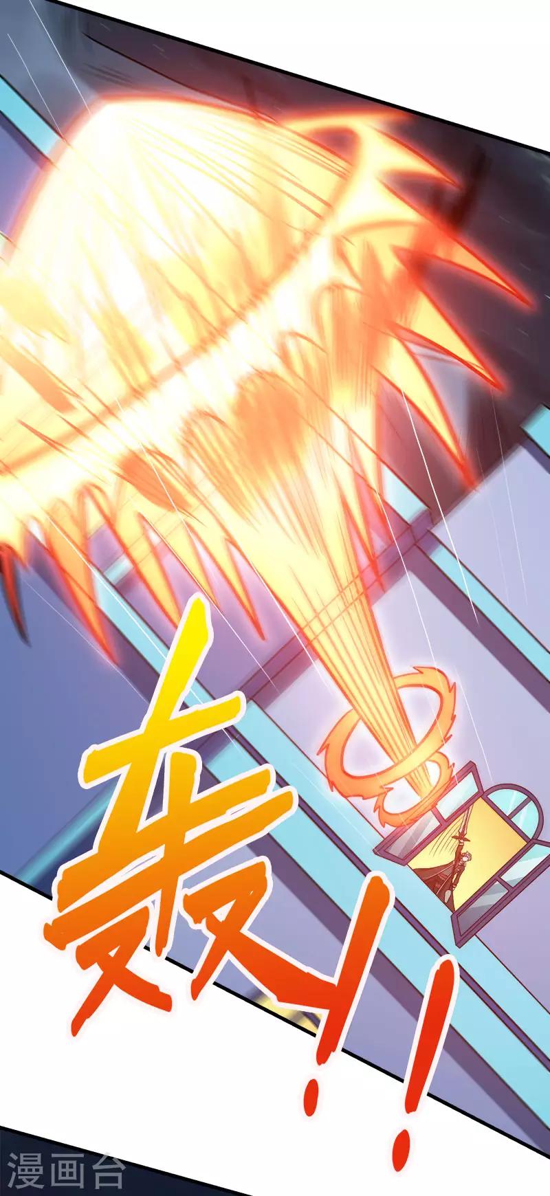 第65话 远方的威胁-第67话
