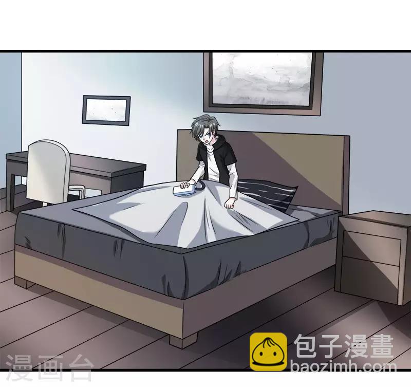 第69话 紧急维护-第71话