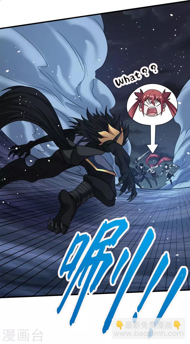 第71话 魔狼啸月-第73话