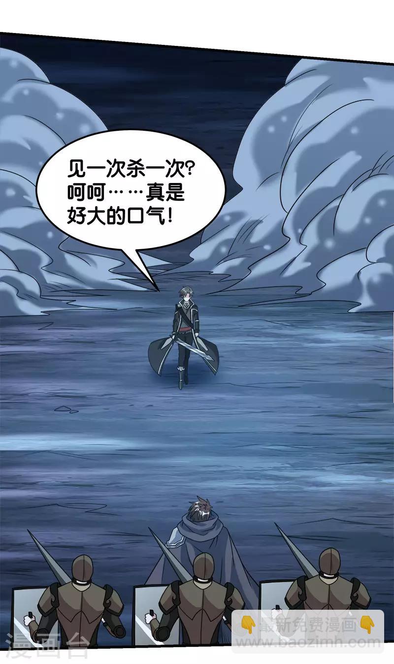 第73话 为了生活-第75话
