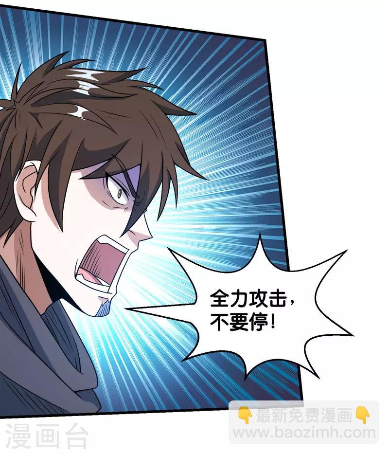 第73话 为了生活-第75话