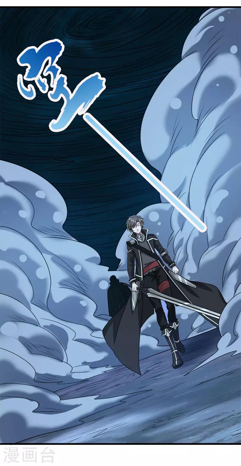 第73话 为了生活-第75话
