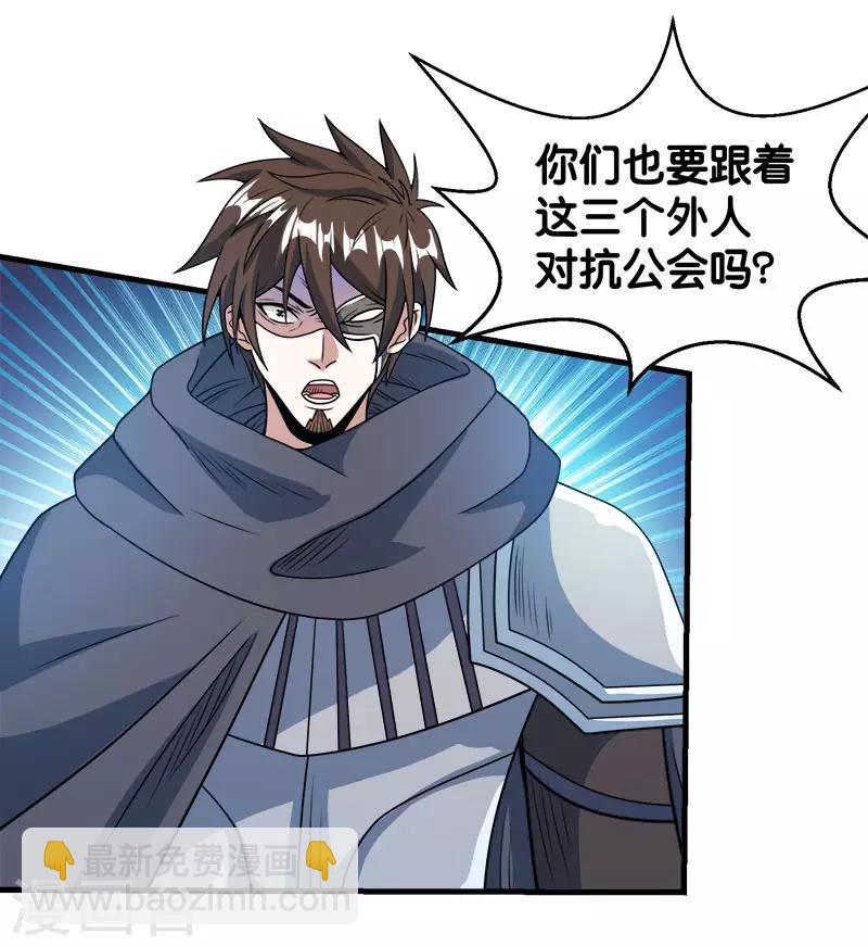 第73话 为了生活-第75话