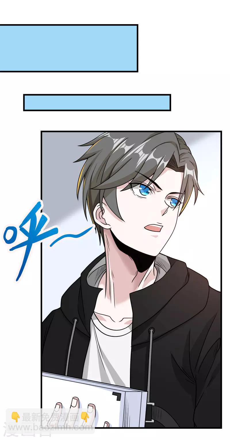 第75话 光与暗之歌-第77话