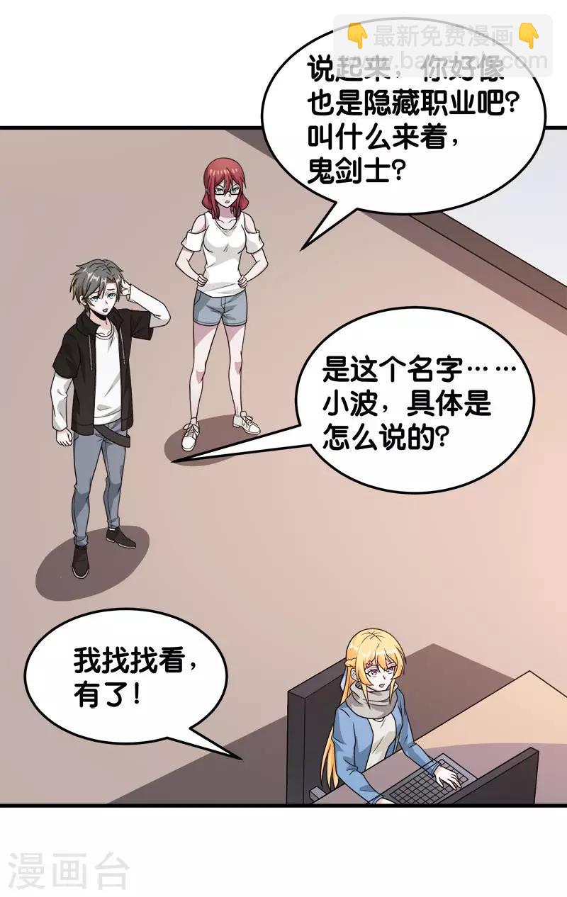 第75话 光与暗之歌-第77话