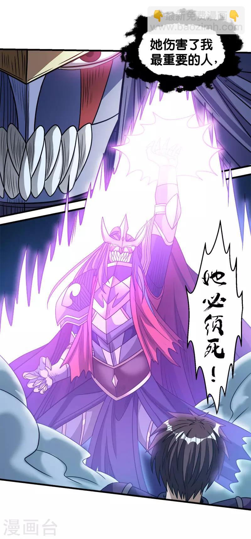 第77话 骷髅王-第79话
