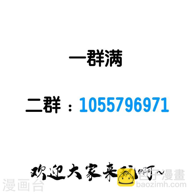 第77话 骷髅王-第79话