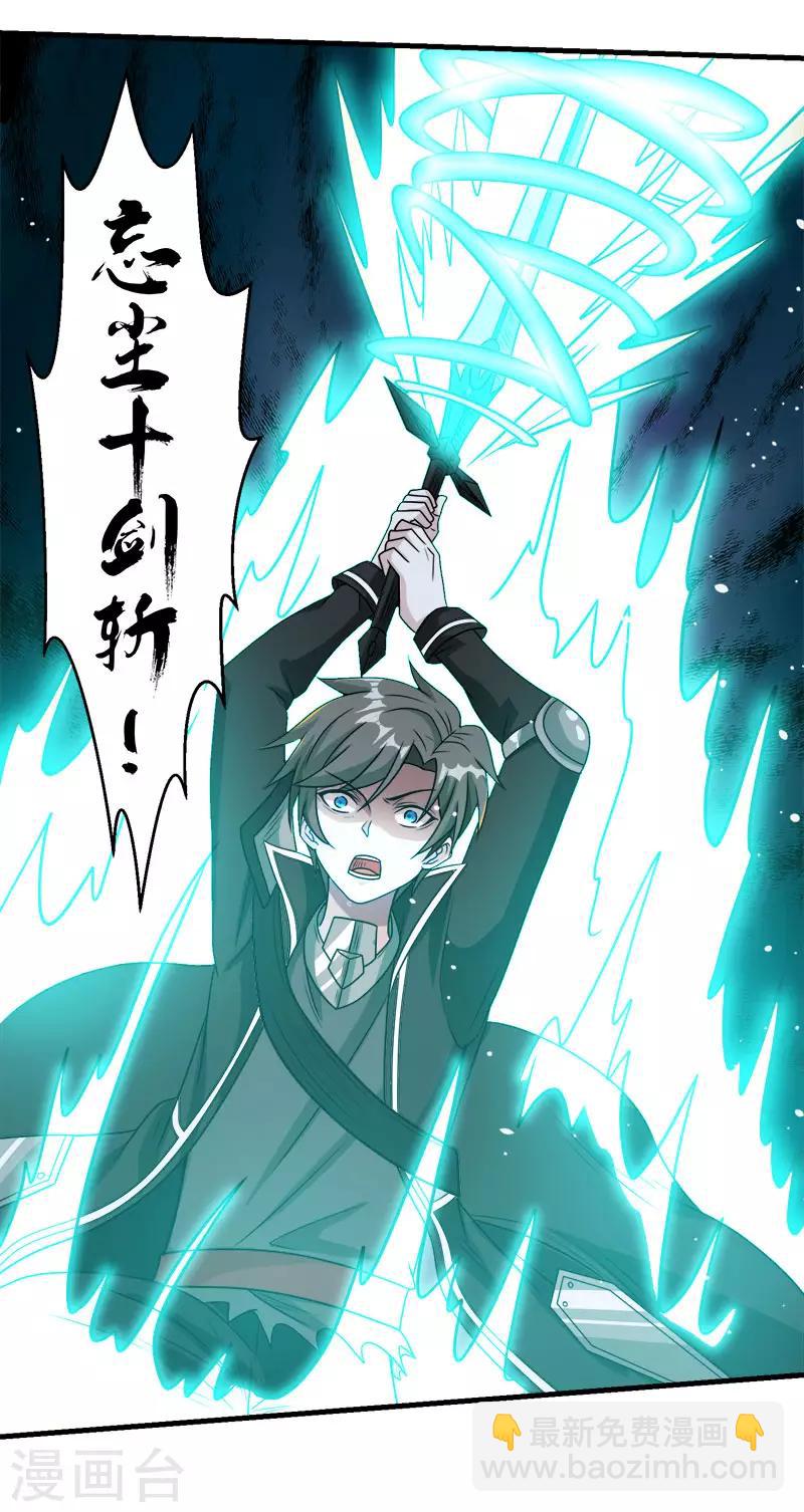 第79话 至高之拳-第81话
