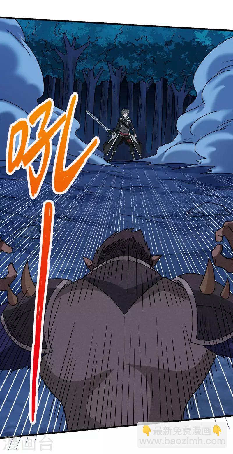 第79话 至高之拳-第81话