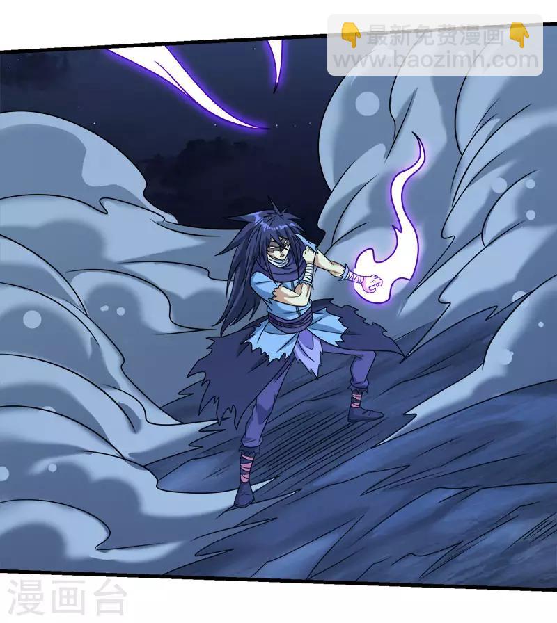 第81话 联手对敌-第83话