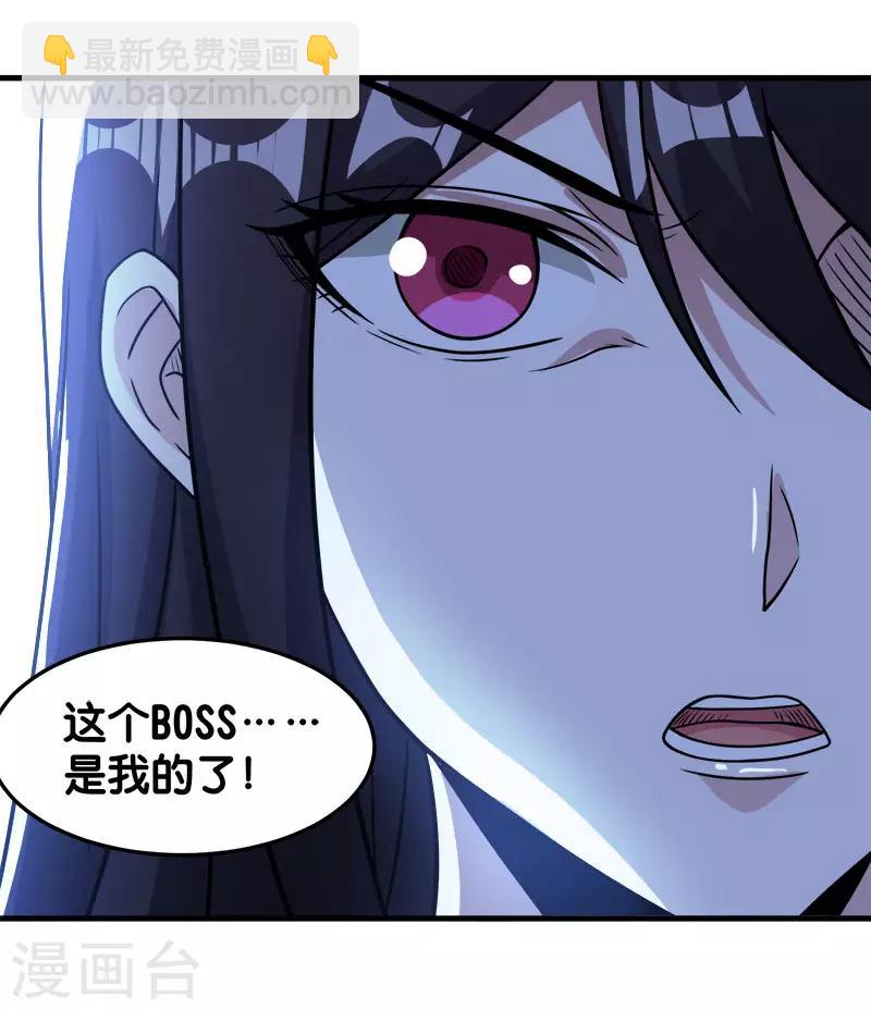 第81话 联手对敌-第83话