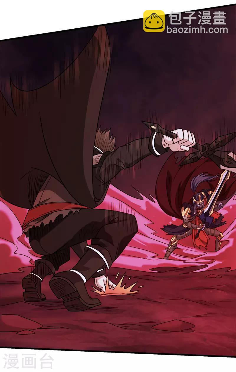 第83话 您是王？-第85话