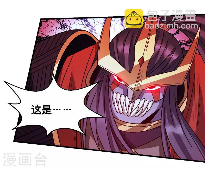 第83话 您是王？-第85话