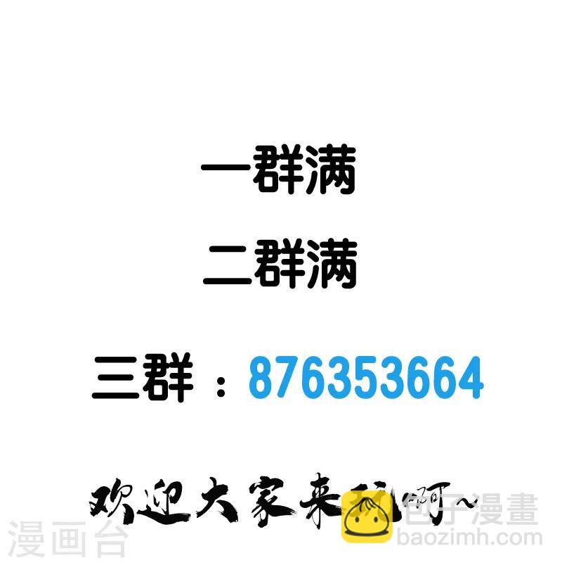 第85话 传承者-第87话