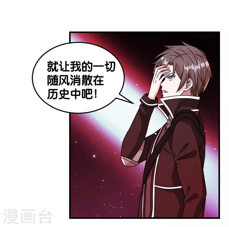 第85话 传承者-第87话