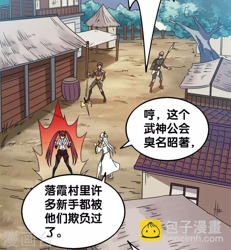 第9话 我叫云天-第9话