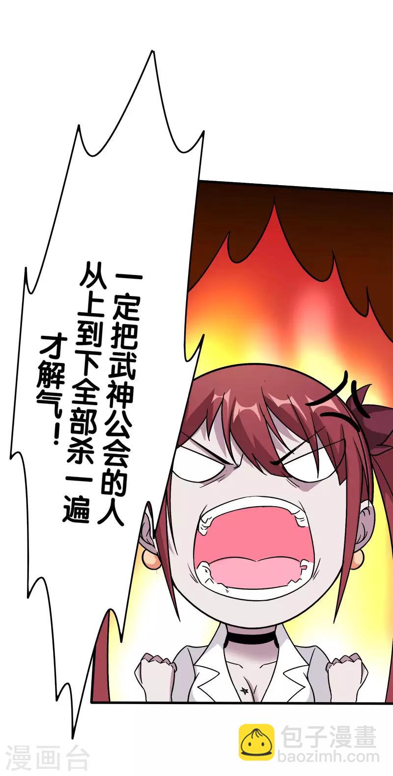 第9话 我叫云天-第9话