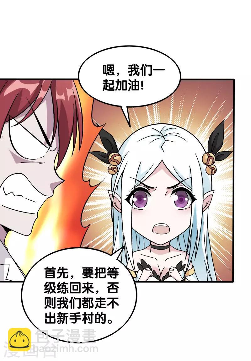 第9话 我叫云天-第9话