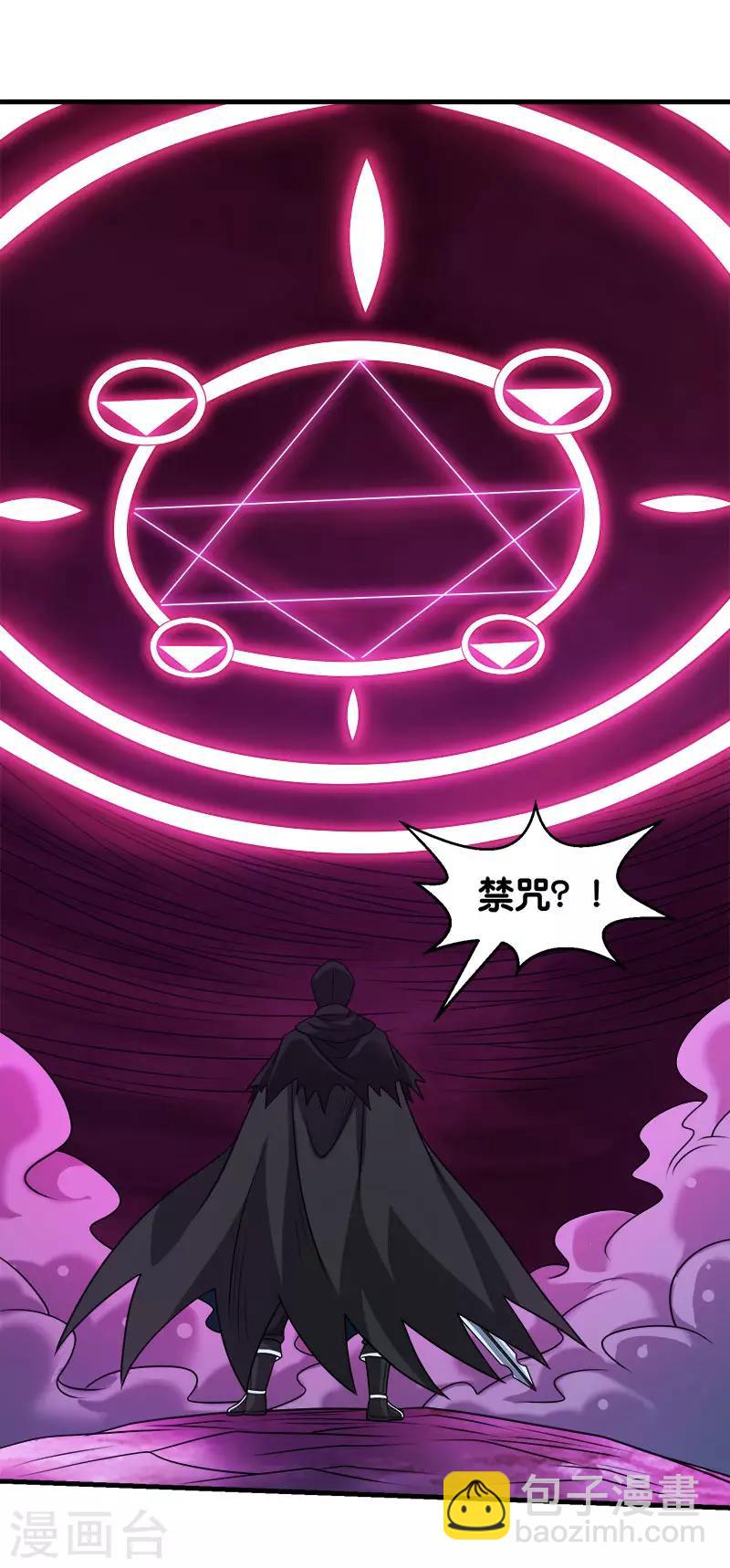 第87话 设伏-第89话