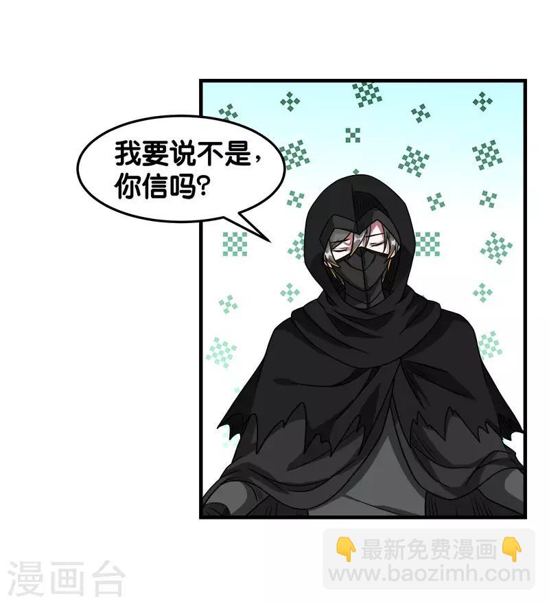 第87话 设伏-第89话
