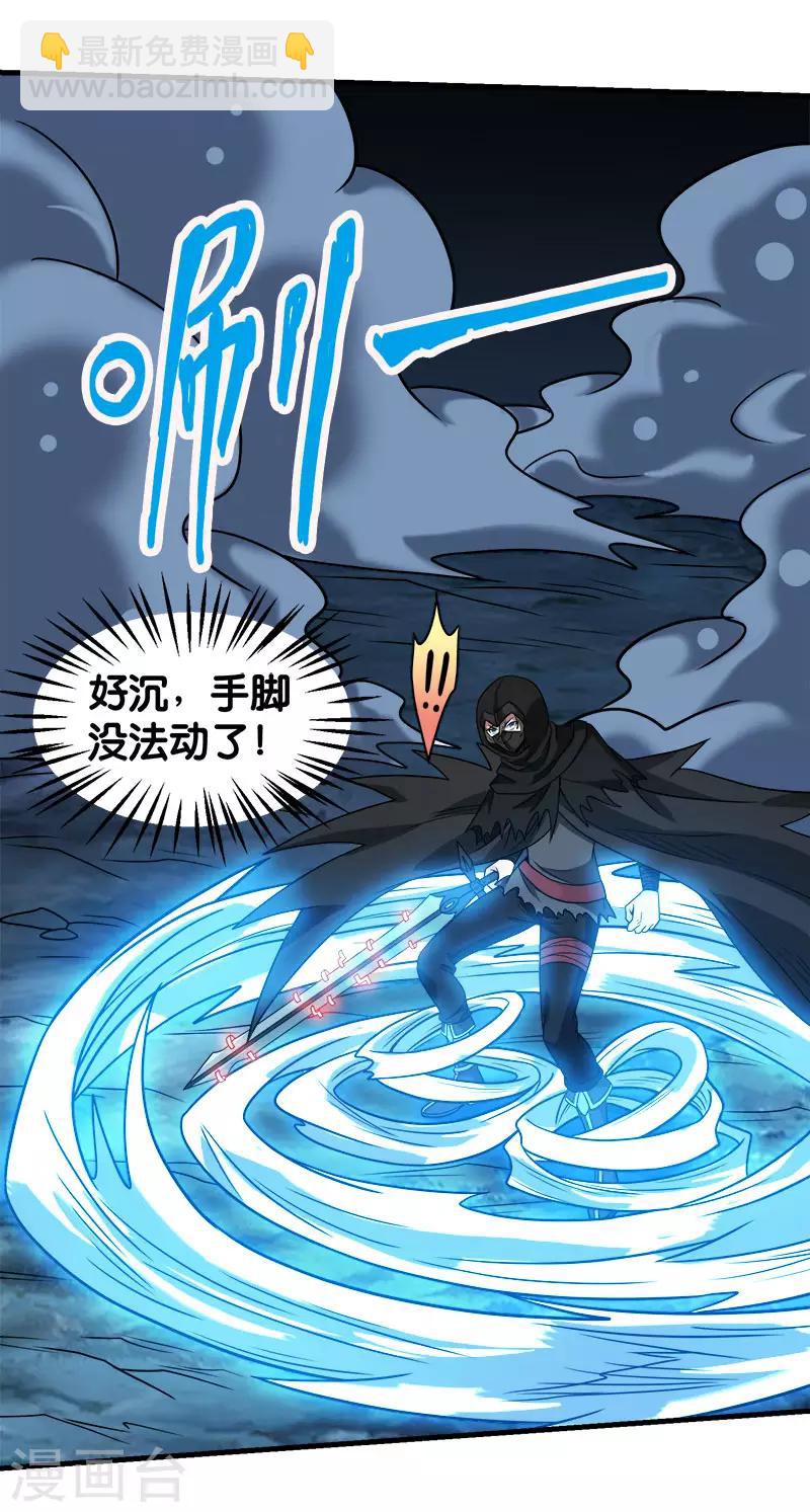 第87话 设伏-第89话