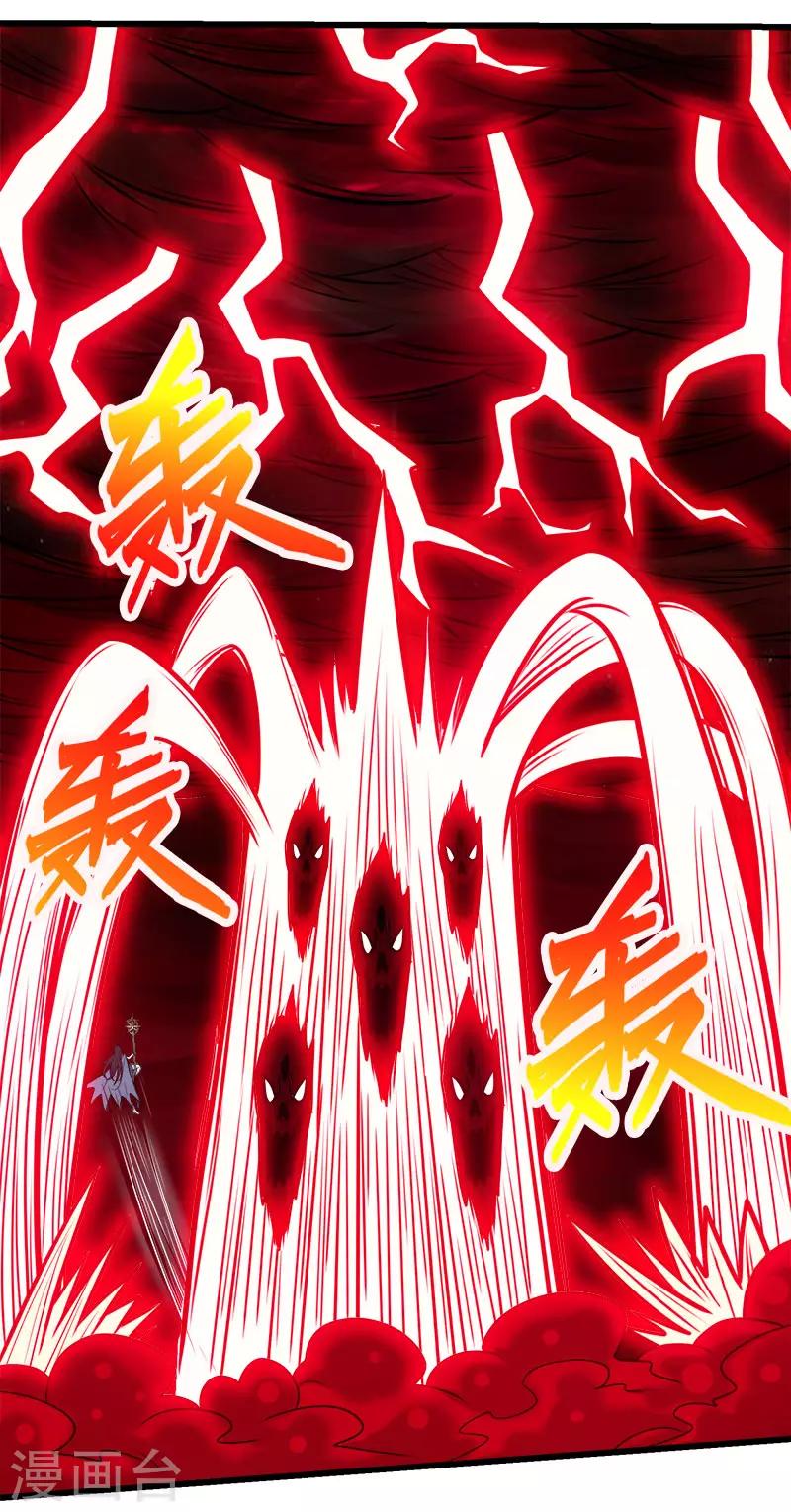 第91话 王之问询-第93话