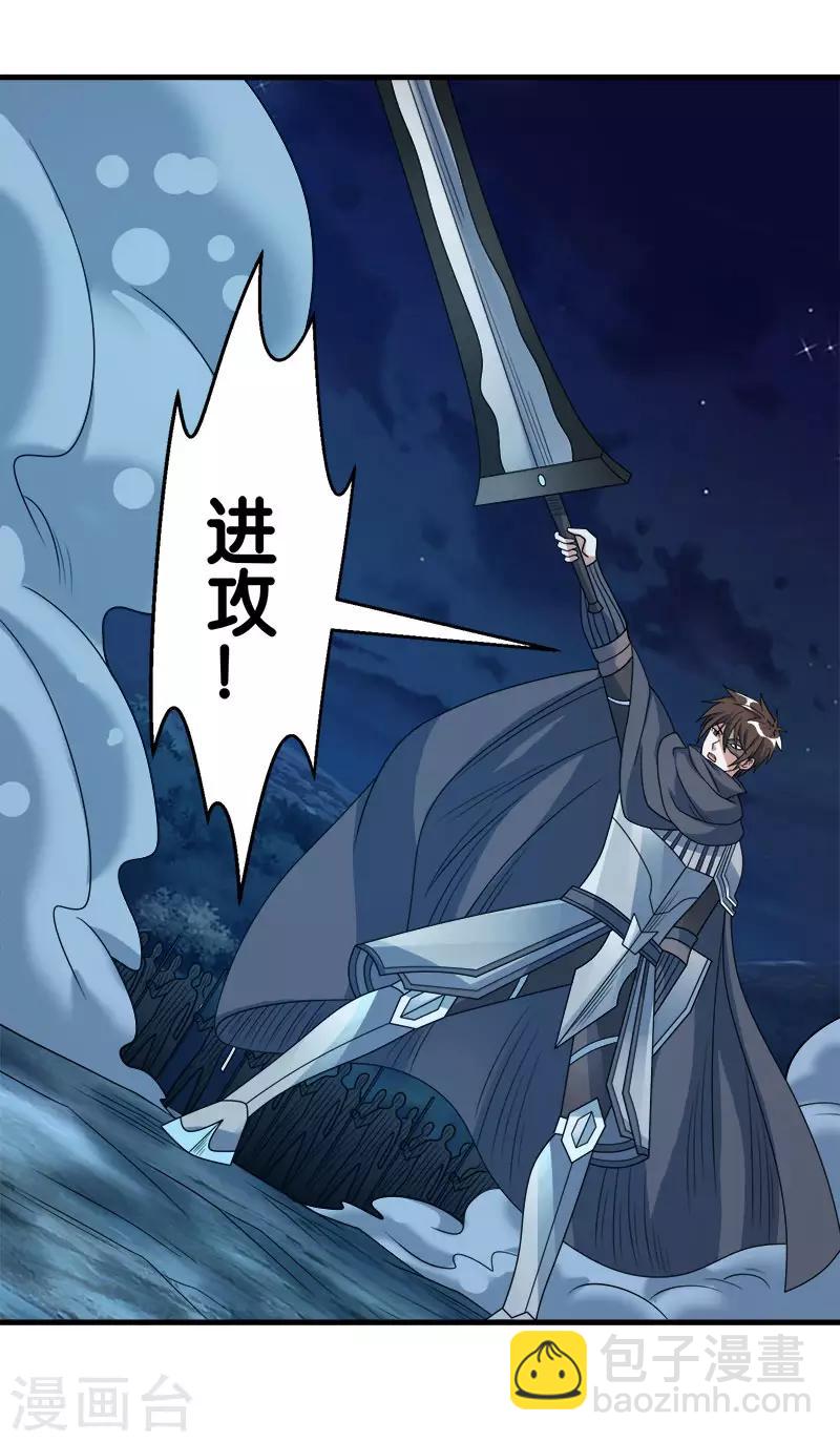 第93话 光明与黑暗-第95话