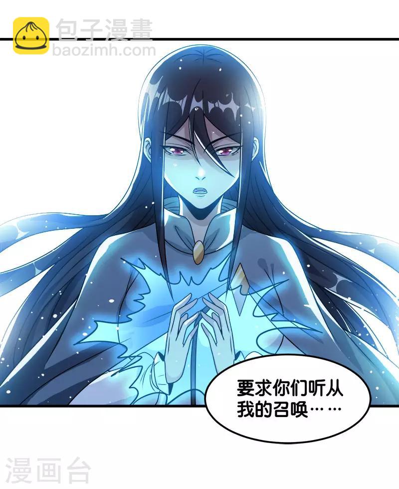 第93话 光明与黑暗-第95话