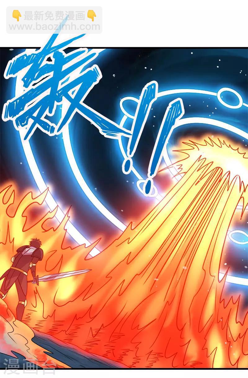 第93话 光明与黑暗-第95话