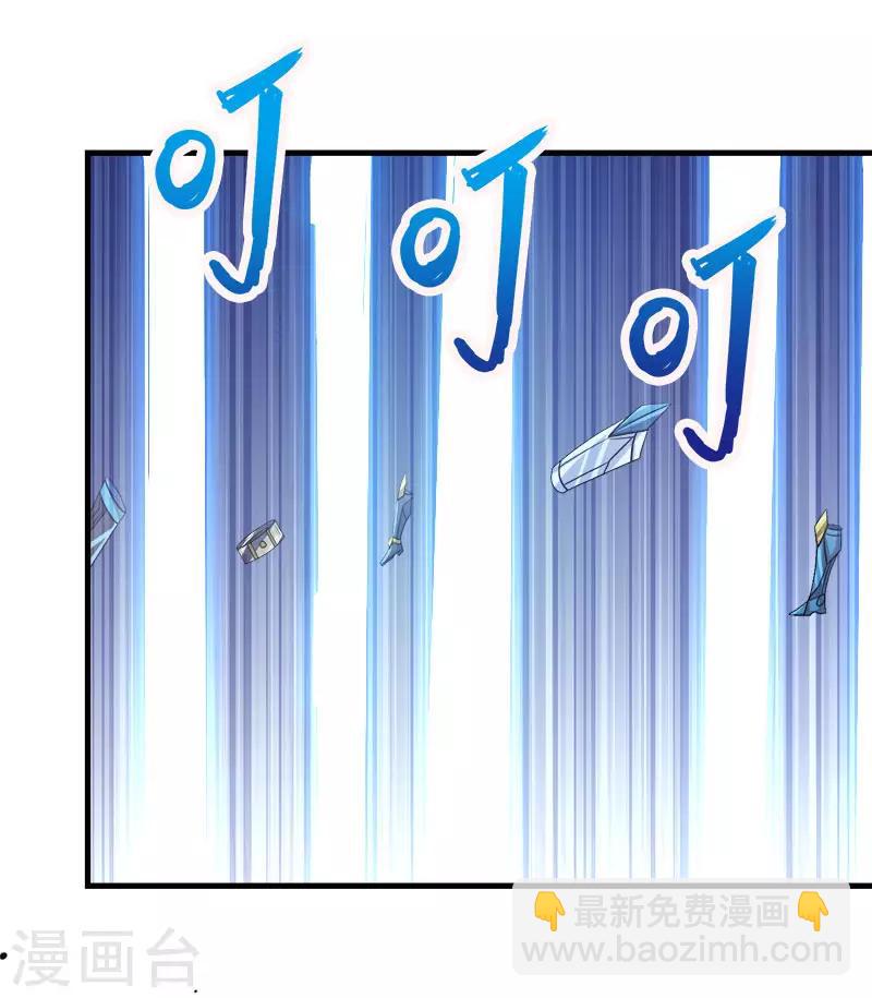 第93话 光明与黑暗-第95话
