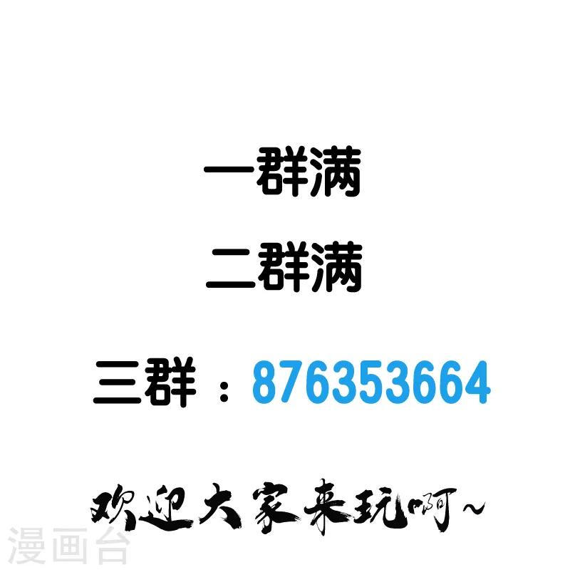 第93话 光明与黑暗-第95话