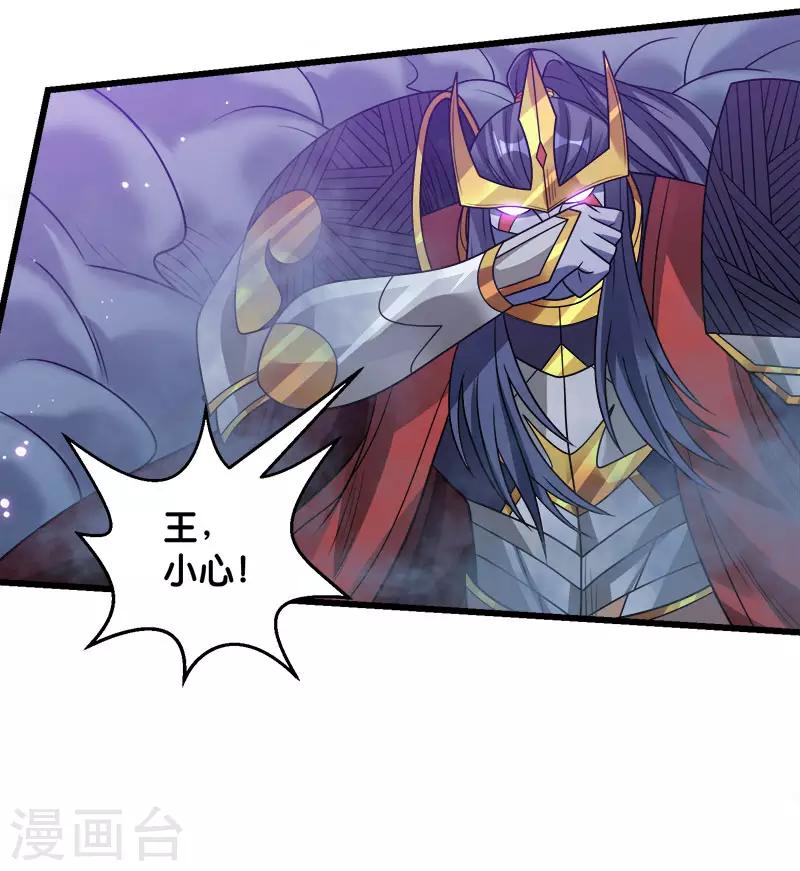 第95话 魔剑-第97话