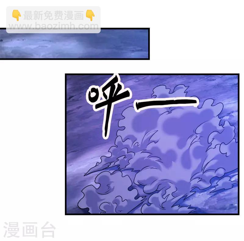 第95话 魔剑-第97话
