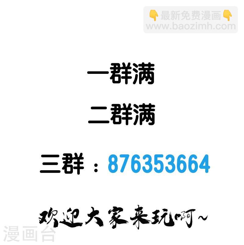 第95话 魔剑-第97话