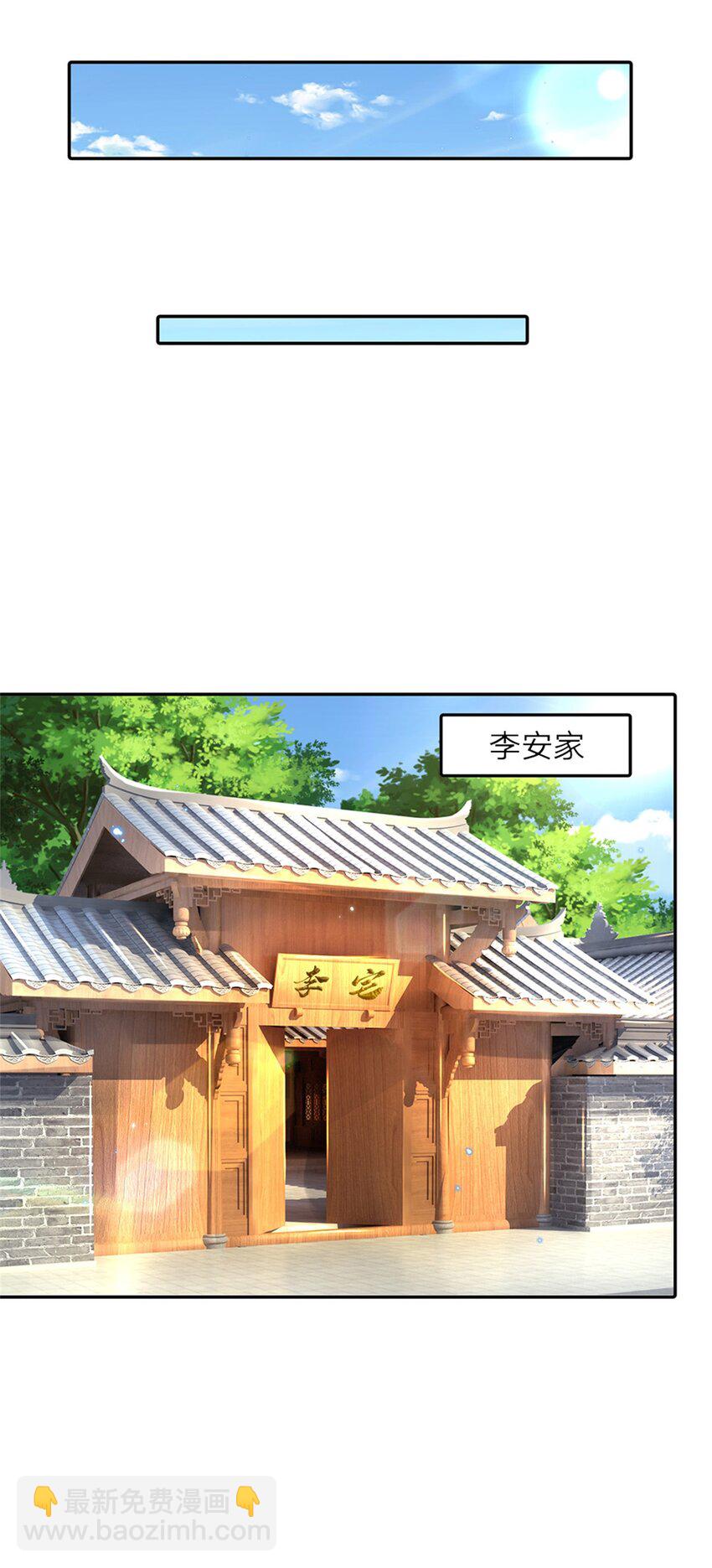 第1话 天生的废物-第1话