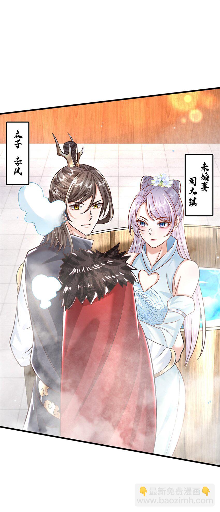 第1话 天生的废物-第1话