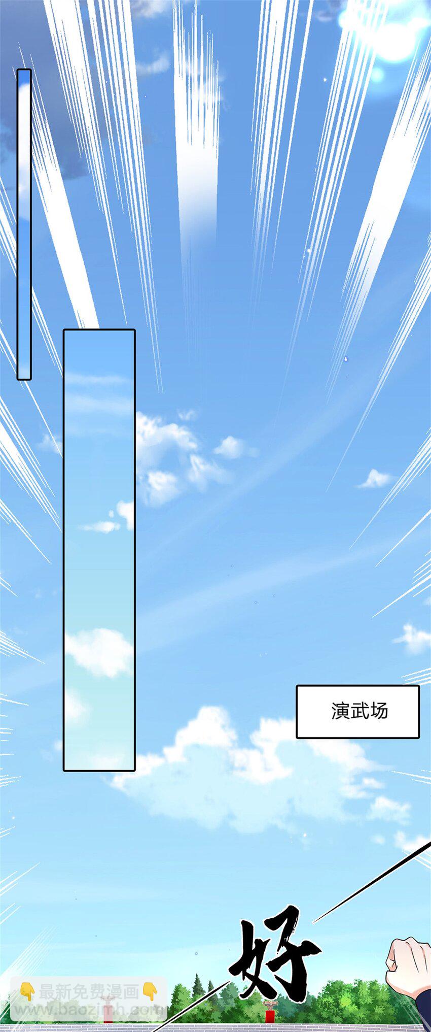 第1话 天生的废物-第1话