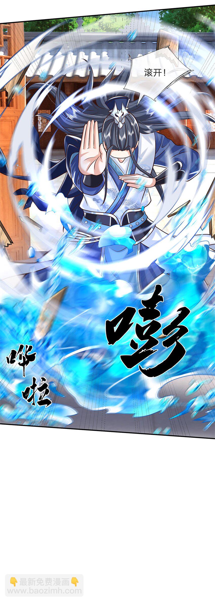 第1话 天生的废物-第1话