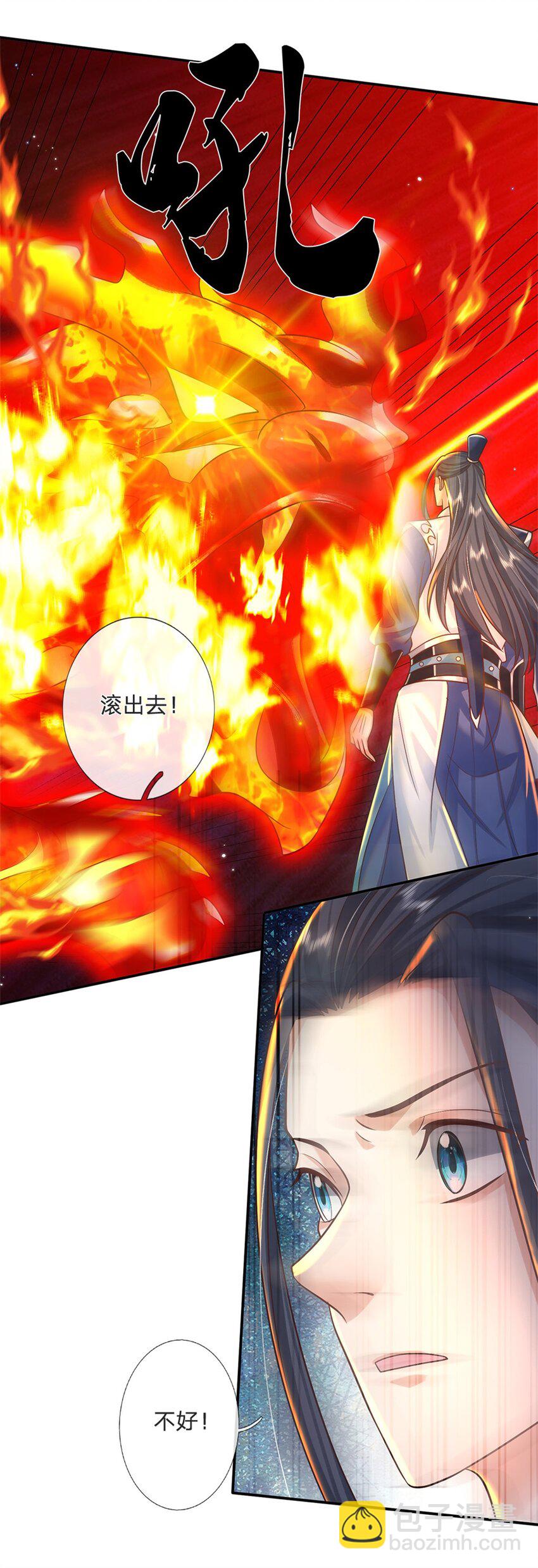 第1话 天生的废物-第1话