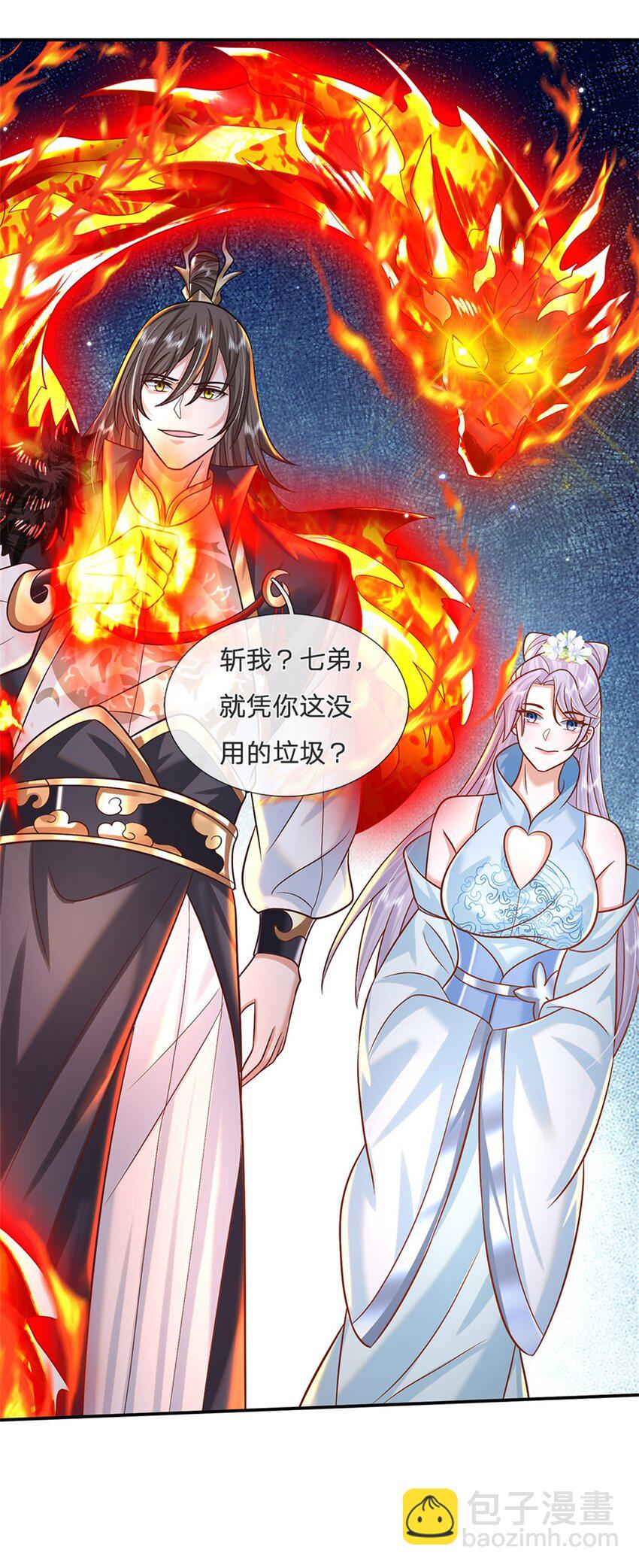 第1话 天生的废物-第1话