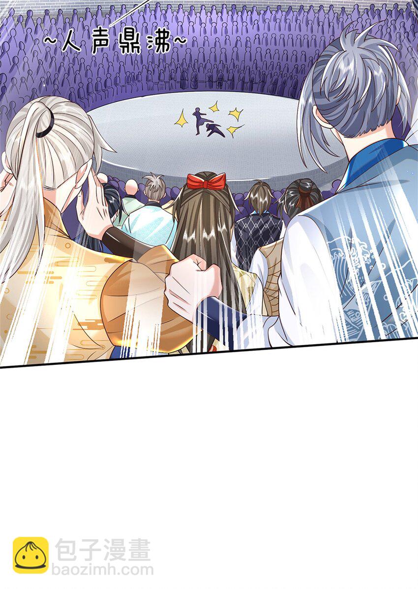 第1话 天生的废物-第1话