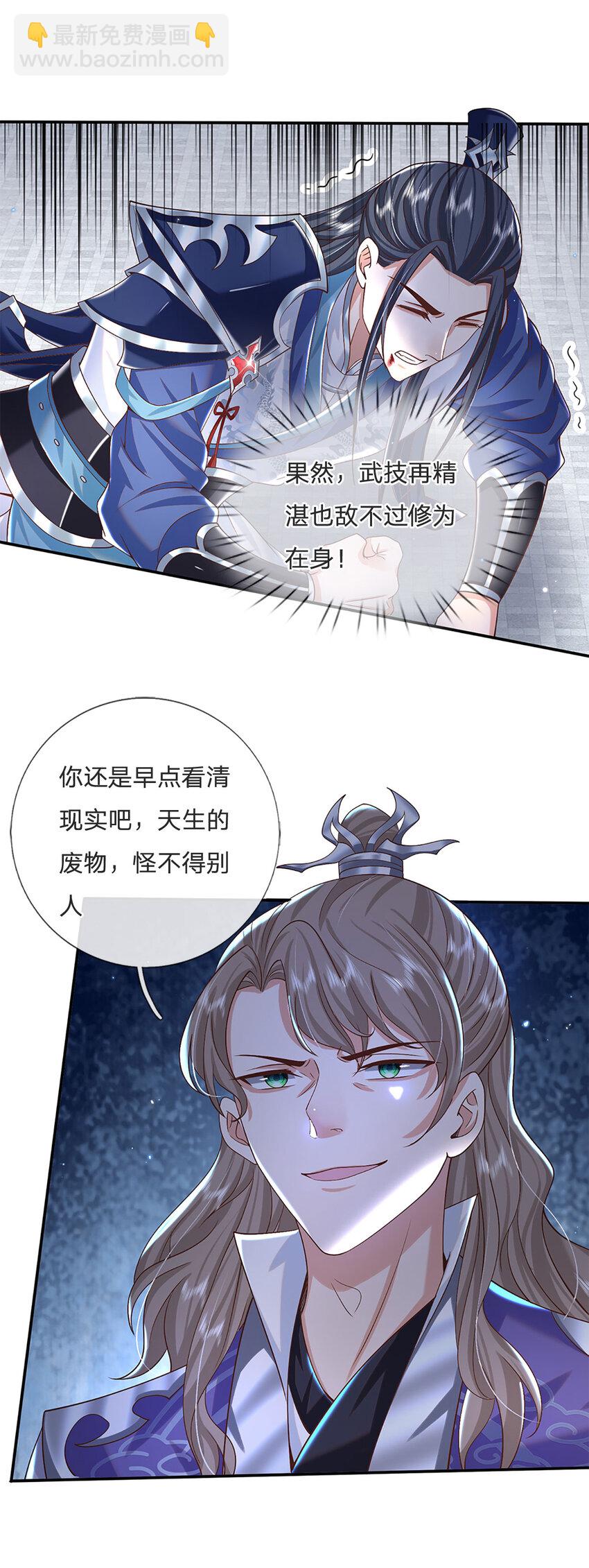 第1话 天生的废物-第1话