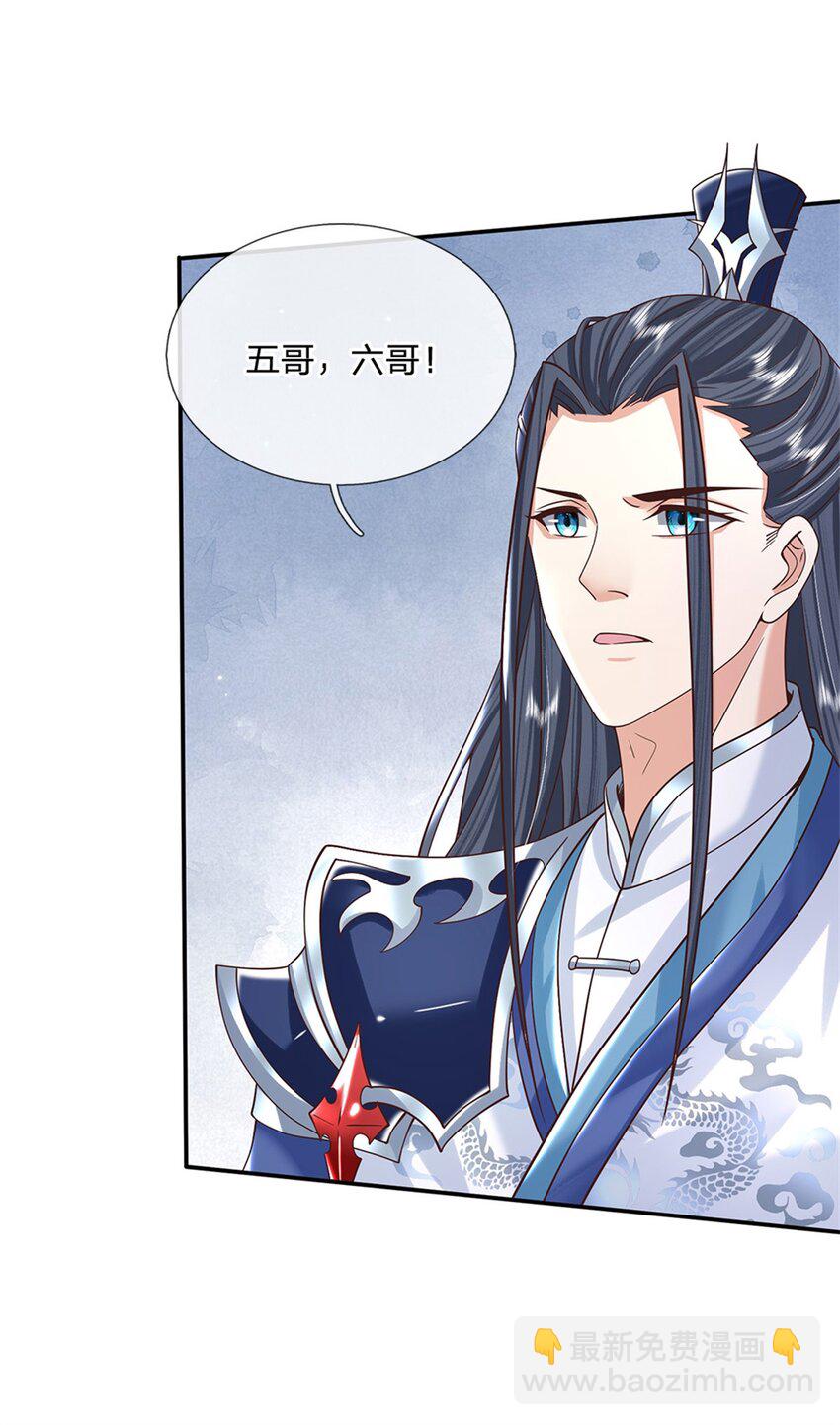 第11话 你还手试试？-第11话